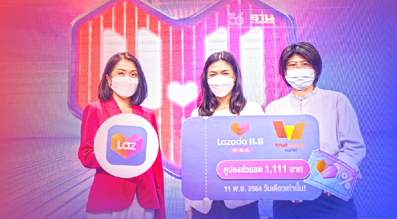 ดึง TrueMoney อีวอลเล็ทหลักบนแอป Lazada รับเทศกาล 11.11 ดึง TrueMoney อีวอลเล็ทหลักบนแอป Lazada รับเทศกาล 11.11