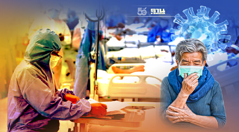 เช็ค 20 จังหวัดมีผู้ป่วยติดเชื้อโควิดเกิน 100 ราย กทม.มากที่สุด 809 ราย 