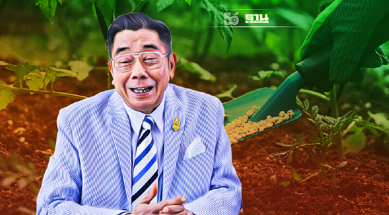 "เกษตรกร -ผู้ค้า" จะทำอย่างไร เมื่อปุ๋ยแพง "เกษตรกร -ผู้ค้า" จะทำอย่างไร เมื่อปุ๋ยแพง