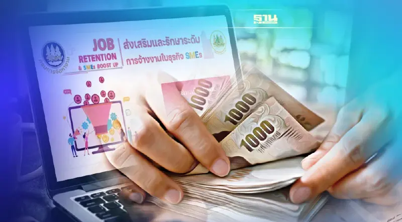เปิดแฟ้มครม. คลัง ชงยกเว้นภาษีมาตรการพยุงจ้างงานSME ให้นายจ้าง 2.2 แสนราย