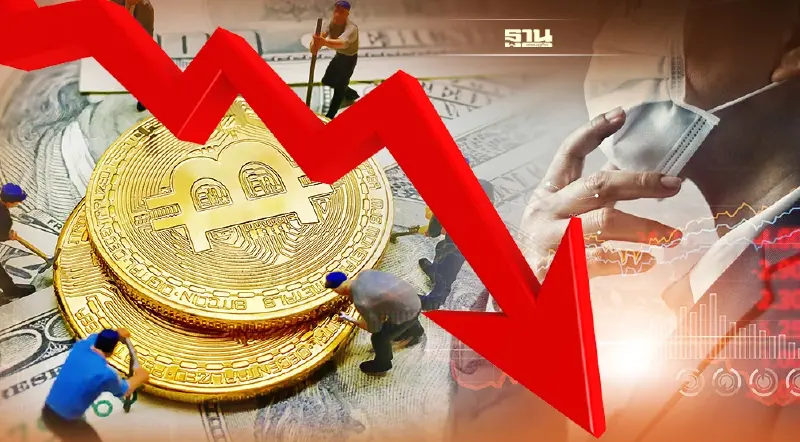 ใกล้จุดวิกฤติ บิตคอยน์-อีเธอเรียม ร่วงต่อเนื่อง