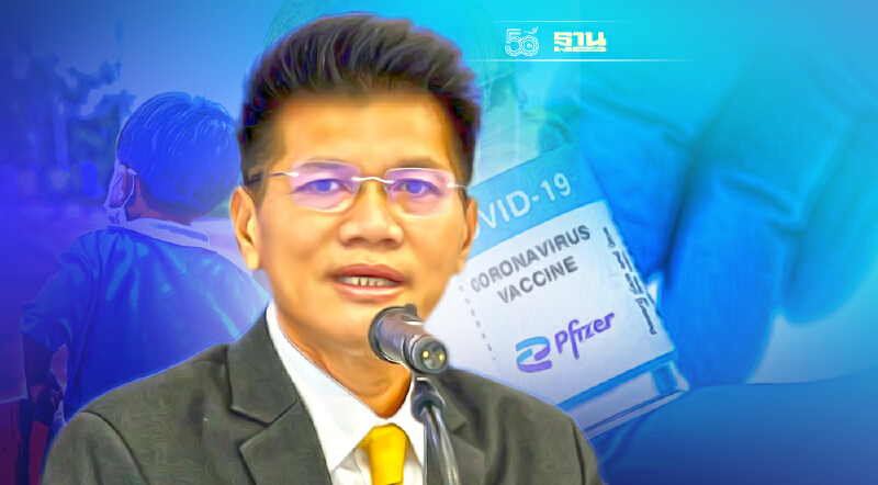 วัคซีนเด็ก 5-11 ปี  หมอตี๋ เร่ง อย. แจ้งไฟเซอร์  ขึ้นทะเบียนด่วน!