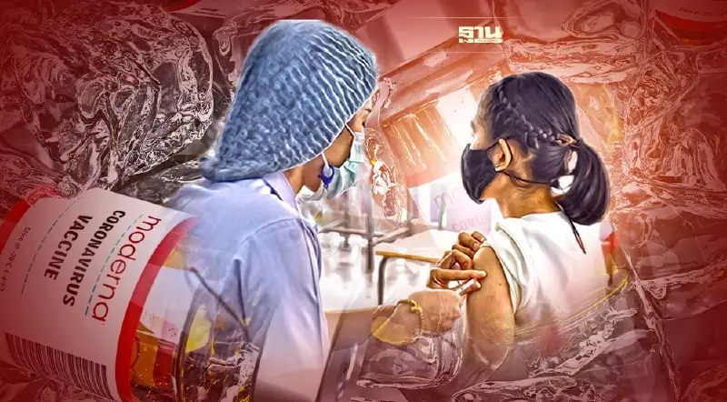 โมเดอร์นา ยื่นขออนุมัติ FDA ฉีดวัคซีนเข็มบูสเตอร์กลุ่มอายุ 18 ปีขึ้นไป