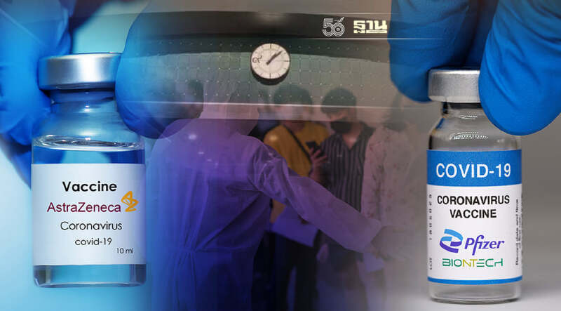 ศูนย์ฉีดวัคซีนบางซื่อเปิดลงทะเบียนฉีดวัคซีนแอสตร้าเซนเนก้า-ไฟเซอร์ ศูนย์ฉีดวัคซีนบางซื่อเปิดลงทะเบียนฉีดวัคซีนแอสตร้าเซนเนก้า-ไฟเซอร์