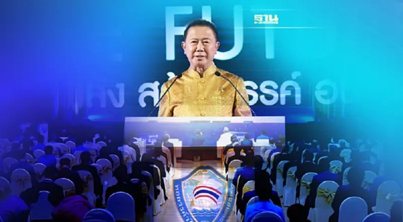 “สนั่น” ประกาศกลางวงสัมมนาหอการค้า ห่วงไทยเผชิญ 4 วิกฤติ จี้เร่งปรับตัวด่วน “สนั่น” ประกาศกลางวงสัมมนาหอการค้า ห่วงไทยเผชิญ 4 วิกฤติ จี้เร่งปรับตัวด่วน