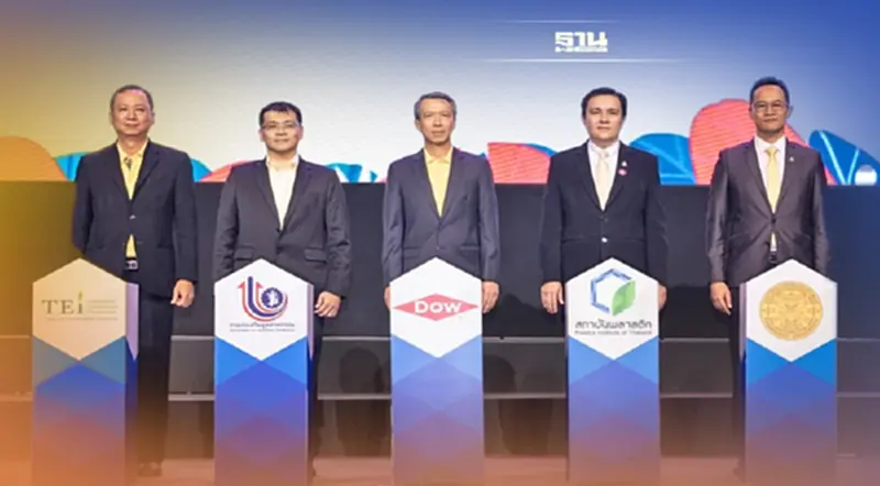 DOW คว้ารางวัล CSR และเทคโนโลยีต้านโลกร้อน จากหอการค้าอเมริกัน DOW คว้ารางวัล CSR และเทคโนโลยีต้านโลกร้อน จากหอการค้าอเมริกัน