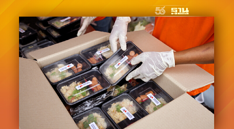 มูบาดาลา ปิโตรเลียม ส่งกำลังใจร่วมต้านภัยโควิด-19 ในชุมชน