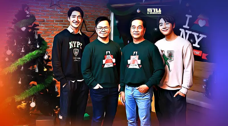 เดอะ พิซซ่า คอมปะนี คว้า“เอิร์ทมิกซ์” โปรโมตแคมเปญท้ายปี