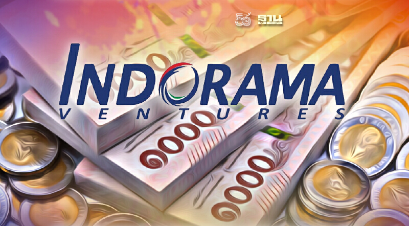 IVL ออกหุ้นกู้ส่งเสริมความยั่งยืนมูลค่า 10,000 ล้านบาท IVL ออกหุ้นกู้ส่งเสริมความยั่งยืนมูลค่า 10,000 ล้านบาท