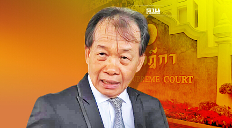 ร้องนายกฯตรวจสอบ “อดีต ปธ.ศาลฎีกา" จี้ระงับการจ่ายเงินบำนาญ ร้องนายกฯตรวจสอบ “อดีต ปธ.ศาลฎีกา" จี้ระงับการจ่ายเงินบำนาญ