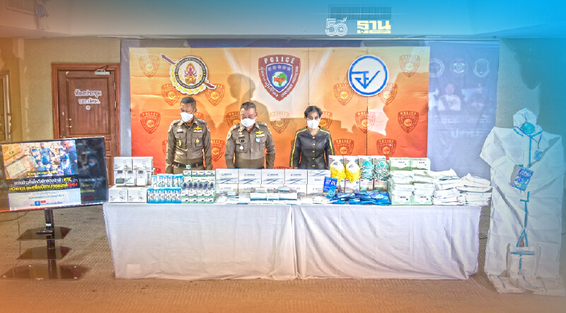 อย. บุกค้นโกดัง 2 แห่ง ย่านบางกะปิ ลักลอบนำเข้าชุดตรวจ ATK - เครื่องมือแพทย์