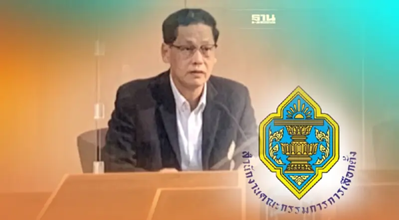 กกต.พอใจภาพรวม “เลือกตั้ง อบต.” เตรียมรับรองผลภายใน 30 วัน กกต.พอใจภาพรวม “เลือกตั้ง อบต.” เตรียมรับรองผลภายใน 30 วัน