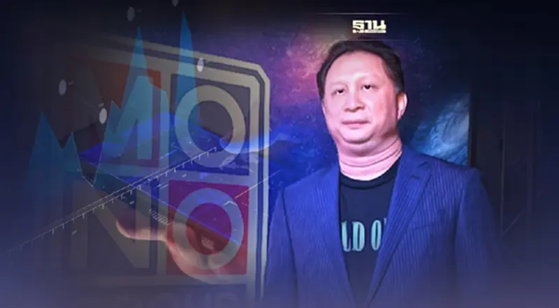 "พิชญ์ โพธารามิก" ตัดขายหุ้น MONO 2 ล้านหุ้น ถือล่าสุด 59.94% "พิชญ์ โพธารามิก" ตัดขายหุ้น MONO 2 ล้านหุ้น ถือล่าสุด 59.94%
