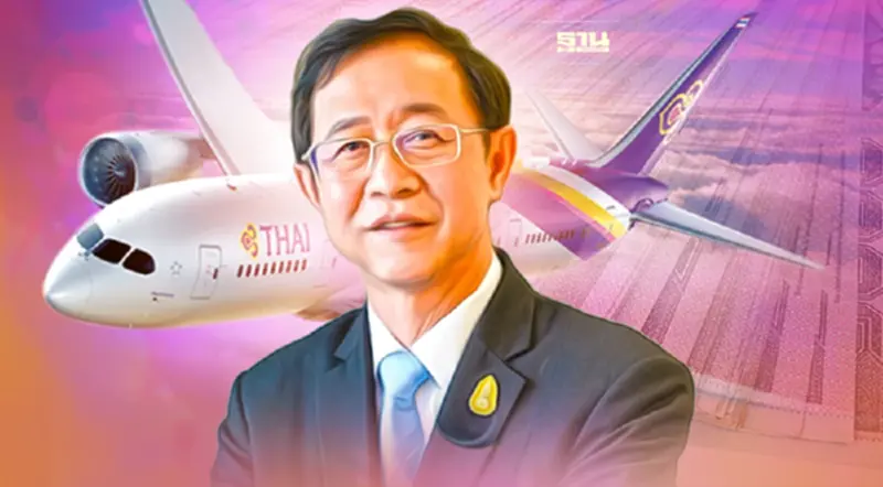 “อาคม” สั่งศึกษารูปแบบแปลงหนี้"การบินไทย"เป็นทุน “อาคม” สั่งศึกษารูปแบบแปลงหนี้"การบินไทย"เป็นทุน