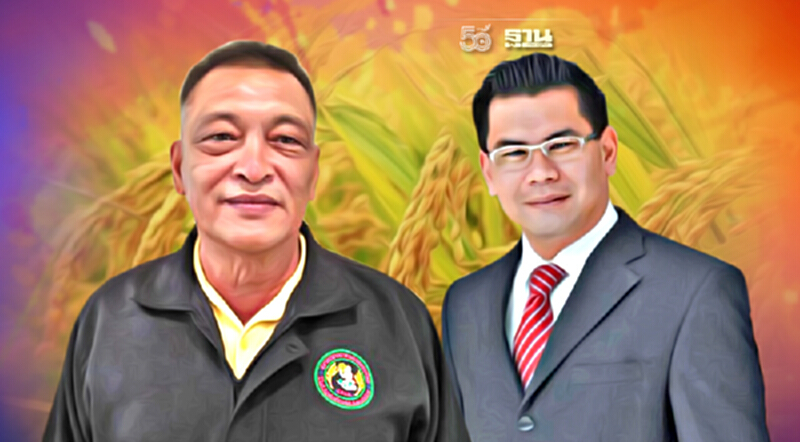งวด 1 “ประกันรายได้ข้าว” นัด ธ.ก.ส. โอนเงิน ไม่เกิน 9 พ.ย.นี้ งวด 1 “ประกันรายได้ข้าว” นัด ธ.ก.ส. โอนเงิน ไม่เกิน 9 พ.ย.นี้