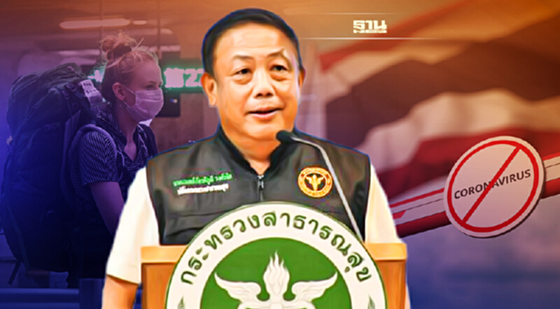 สธ. กำหนดกลยุทธ์ 5 Smart เปิดประเทศปลอดภัย สธ. กำหนดกลยุทธ์ 5 Smart เปิดประเทศปลอดภัย