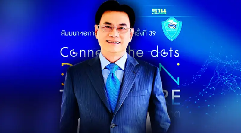 สัมมนาหอการค้าร้อน “จุรินทร์”ลั่นนำทัพเอกชนลุย 4 เรื่องใหญ่ปี 65 สัมมนาหอการค้าร้อน “จุรินทร์”ลั่นนำทัพเอกชนลุย 4 เรื่องใหญ่ปี 65