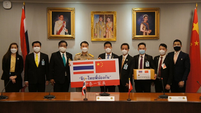 เอกชนไทย-จีน อ้าแขนรับ “เปิดประเทศ” ยกทีมบริจาคอุปกรณ์การแพทย์ช่วยโควิด เอกชนไทย-จีน อ้าแขนรับ “เปิดประเทศ” ยกทีมบริจาคอุปกรณ์การแพทย์ช่วยโควิด