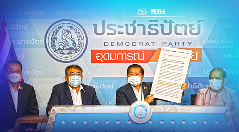 “นิพนธ์”พร้อมรับตรวจสอบ “คดีนายก อบจ.สงขลา”  เชื่อไม่กระทบเก้าอี้รมต.
