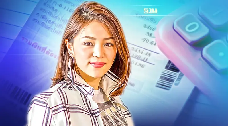 "มาดามเดียร์"วอนรัฐคุมค่าครองชีพปชช. หลัง กกพ.ปรับขึ้นค่าไฟ