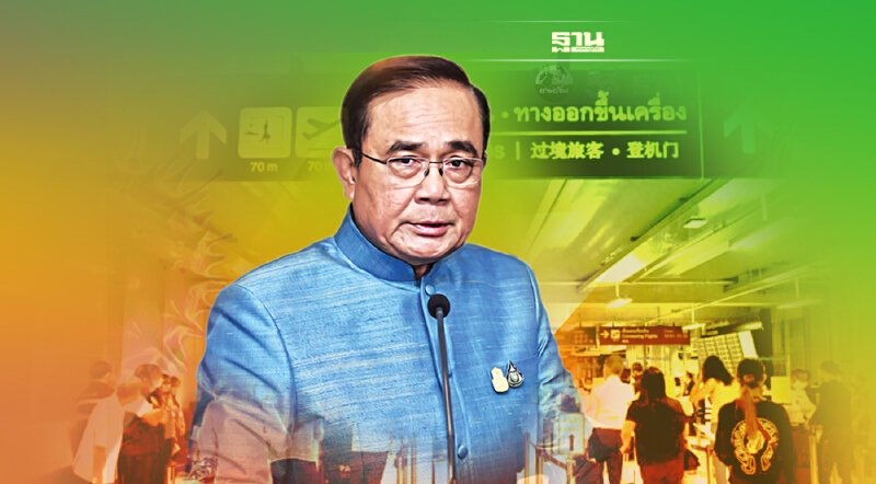 ไฟเขียวเปิดประเทศ  รับ"แรงงานต่างด้าว"  แต่ต้องกักตัว ตรวจเชื้อ