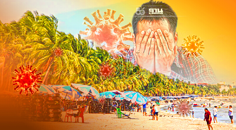 โควิดชลบุรี ติดเชื้อรายใหม่ 259 ราย คลัสเตอร์ทหารเรือสะสมพุ่ง 1,401 ราย