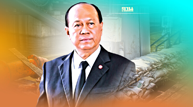 น้ำท่วม มท.1 หารือ กทม.-ผู้ว่าฯ 5 จังหวัด รับมือสถานการณ์น้ำทะเลหนุนสูง