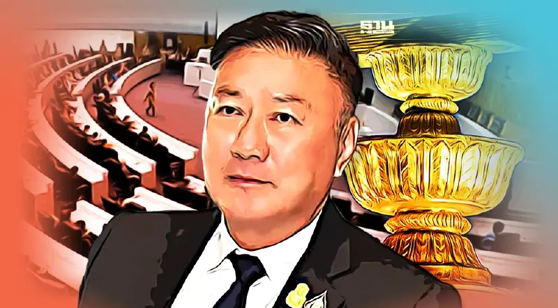 พปชร.มติไม่รับหลักการ ร่าง รธน.ฉบับประชาชน