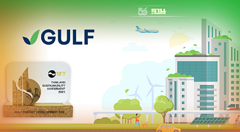 GULF ได้รับคัดเลือกในฐานะหุ้นยั่งยืนTHSI ประจำปี 2564 ต่อเนื่องเป็นปีที่ 3 GULF ได้รับคัดเลือกในฐานะหุ้นยั่งยืนTHSI ประจำปี 2564 ต่อเนื่องเป็นปีที่ 3