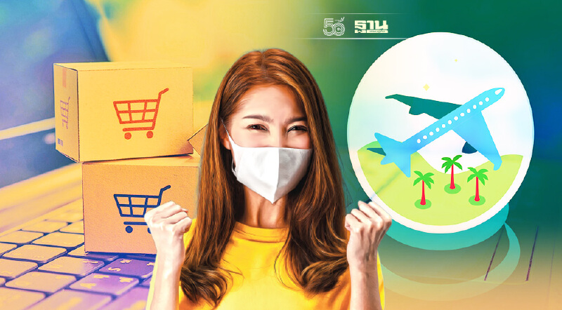 ไอบีเอ็มชี้ผลสำรวจการใช้จ่ายเดินทาง-อีเวนต์ ส่งสัญญาณฟื้นตัว