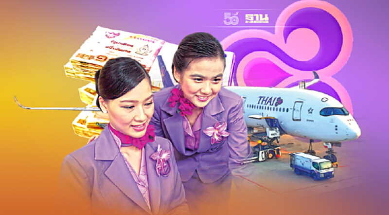 ‘การบินไทย’พ้นโคม่าเปิดประเทศหนุนธุรกิจ“ปิยะสวัสดิ์” ยันไม่แฮร์คัทหนี้ ‘การบินไทย’พ้นโคม่าเปิดประเทศหนุนธุรกิจ“ปิยะสวัสดิ์” ยันไม่แฮร์คัทหนี้