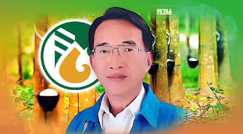 ครม.ไฟเขียว แต่งตั้ง “กุลเดช พัวพัฒนกุล” ประธาน กยท. ล่าสุด ครม.ไฟเขียว แต่งตั้ง “กุลเดช พัวพัฒนกุล” ประธาน กยท. ล่าสุด