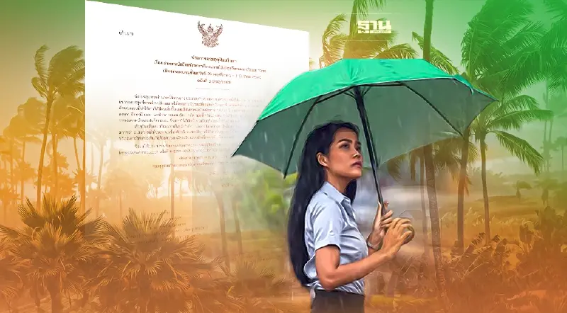 ประกาศกรมอุตุฯฉบับที่ 3 ภาคใต้ฝนตกหนักถึงหนักมาก อ่าวไทยคลื่นลมแรง ประกาศกรมอุตุฯฉบับที่ 3 ภาคใต้ฝนตกหนักถึงหนักมาก อ่าวไทยคลื่นลมแรง