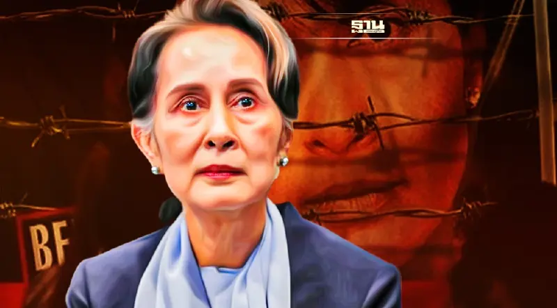 “อองซาน ซูจี”งานเข้า เจอฟ้องคดีอาญา “ทุจริตเลือกตั้ง” เพิ่มอีกกระทง