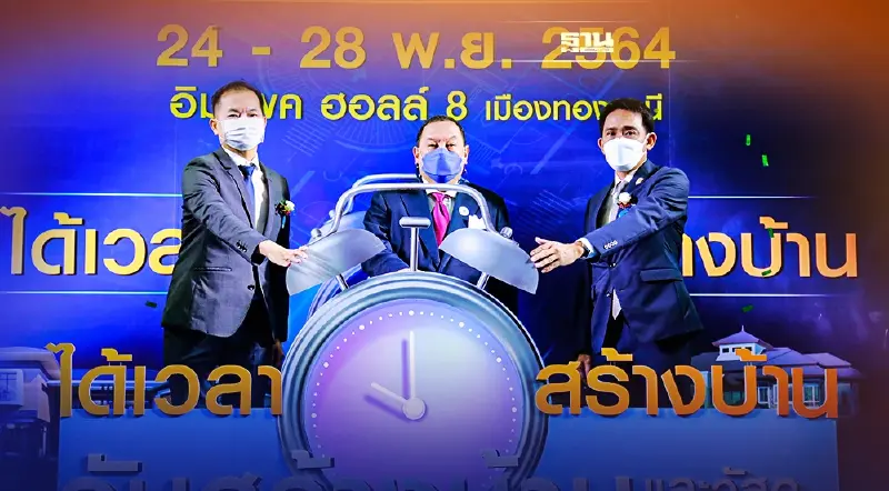 เปิดงาน  “รับสร้างบ้านและวัสดุ Expo 2021” 30 บริษัท ขน 1,000 แบบบ้าน กระทุ้งยอด