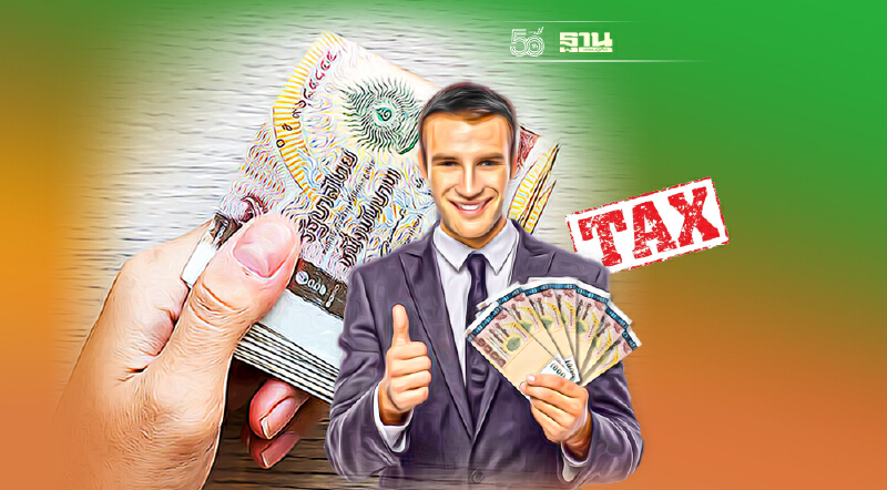 บลจ.ทิสโก้แนะ จัดวงเงินลดหย่อนภาษี SSF ใหม่