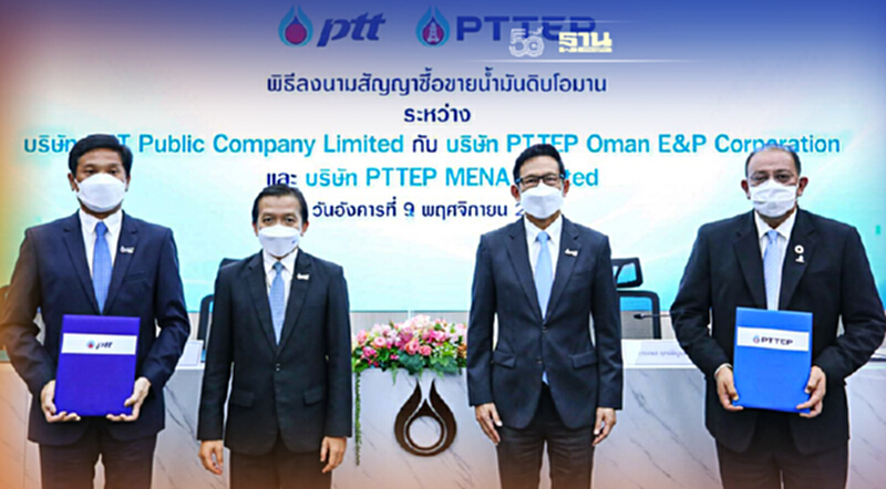 ปตท. ซื้อขายน้ำมันดิบโอมาน สร้างความมั่นคงทางพลังงานและรายได้ให้ประเทศ ปตท. ซื้อขายน้ำมันดิบโอมาน สร้างความมั่นคงทางพลังงานและรายได้ให้ประเทศ