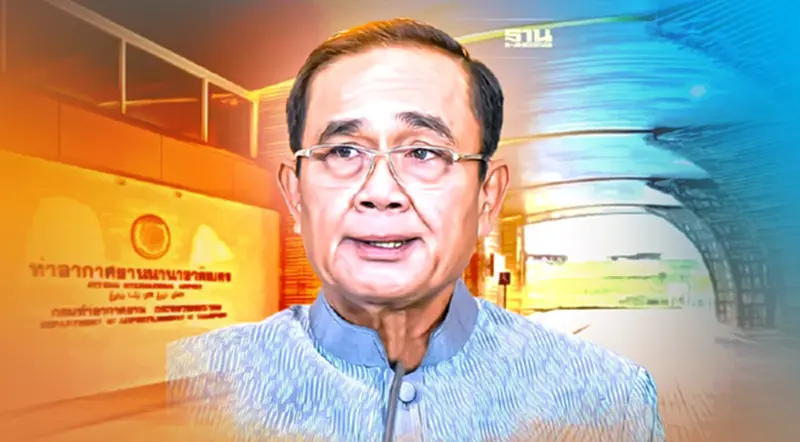 “นายกฯ”พอใจ สนามบินเบตงคืบหน้า เล็งเปิดใช้ม.ค. 65 “นายกฯ”พอใจ สนามบินเบตงคืบหน้า เล็งเปิดใช้ม.ค. 65