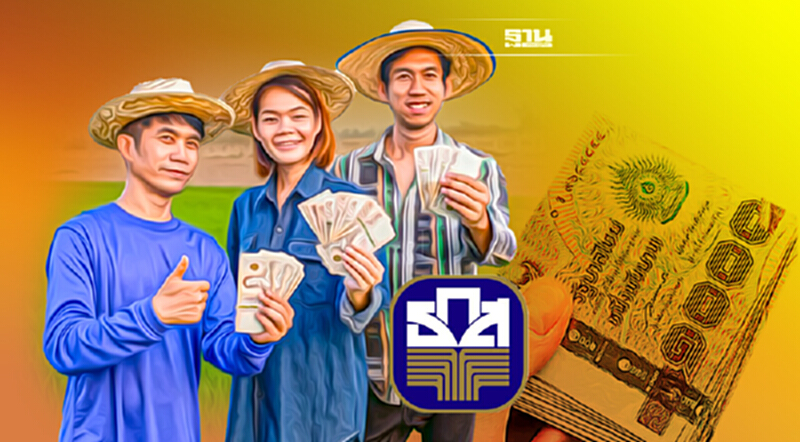 สินเชื่อดอกเบี้ยต่ำ ธ.ก.ส. "กู้ฉุกเฉิน-ฟื้นฟู" เกณฑ์เงื่อนไขใครมีสิทธิกู้ สินเชื่อดอกเบี้ยต่ำ ธ.ก.ส. "กู้ฉุกเฉิน-ฟื้นฟู" เกณฑ์เงื่อนไขใครมีสิทธิกู้