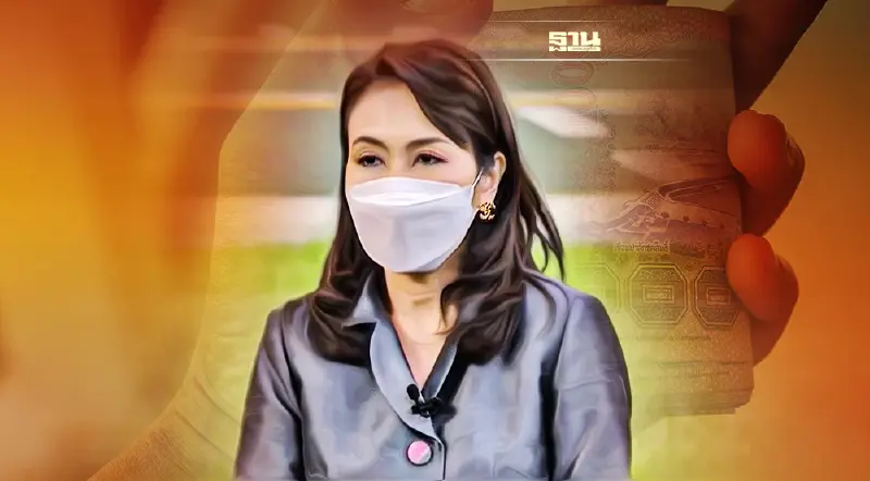 7 ประเด็นปัญหาแผนบูรณาการงบประมาณ-อีอีซีเร่งดึงเอกชนร่วมลงทุน