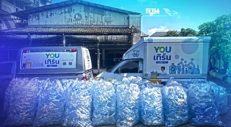 สหพัฒน์จับมือ ปตท. คัดแยกขวดพลาสติก ส่งผลิตชุด PPE