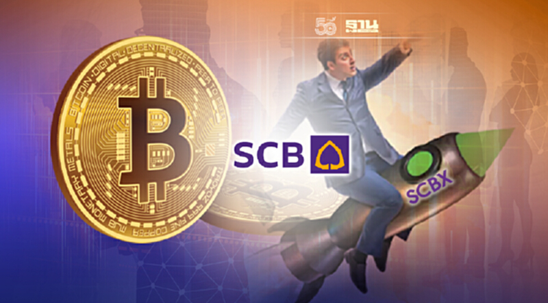SCB ดีดขึ้น 20% ช่วง 2 เดือนหลังประกาศส่งยานแม่ SCBx ลุยดิจิทัล SCB ดีดขึ้น 20% ช่วง 2 เดือนหลังประกาศส่งยานแม่ SCBx ลุยดิจิทัล