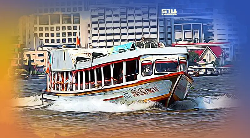 มีเฮ “เรือด่วนเจ้าพระยา” เปิดให้บริการวันหยุด  เช็คตารางเดินเรือ คลิกที่นี่