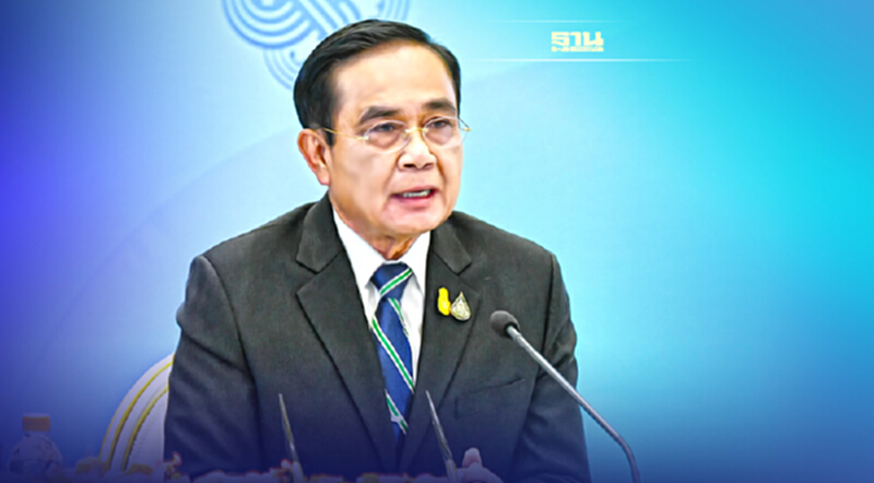 นายกฯ ย้ำแนวคิด ปี 2565 ไทยมุ่งมั่นจะทำให้ APEC “เปิดกว้าง”ทุกโอกาส นายกฯ ย้ำแนวคิด ปี 2565 ไทยมุ่งมั่นจะทำให้ APEC “เปิดกว้าง”ทุกโอกาส
