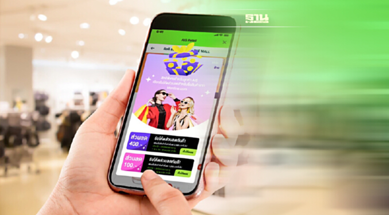 myAIS เตรียมก้าวกระโดดสู่ Personalized Super App เต็มรูปแบบ myAIS เตรียมก้าวกระโดดสู่ Personalized Super App เต็มรูปแบบ