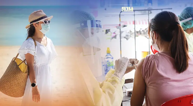 17 จังหวัดพื้นที่นำร่องท่องเที่ยวฉีดวัคซีนแล้วกี่เปอร์เซ็นต์