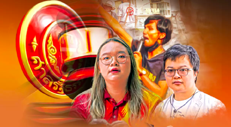 ลุ้นบ่าย 3 วันนี้ ชี้ชะตา"อานนท์-ไมค์-รุ้ง"คดีล้มล้างการปกครองฯ