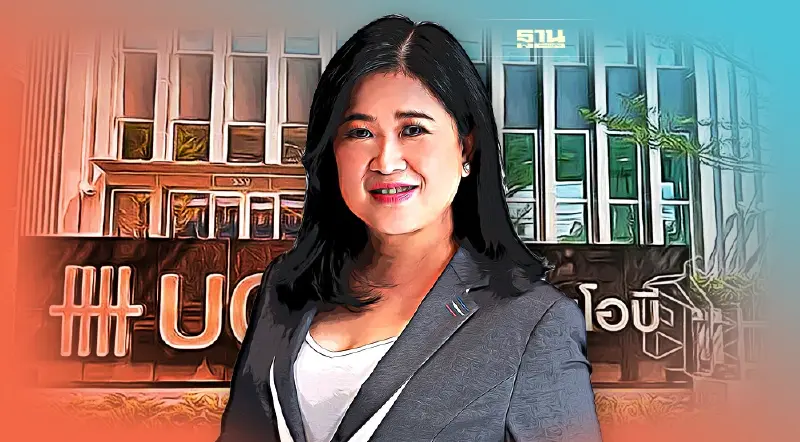 ยูโอบี ปั้นผู้นำรุ่นใหม่ เสริมทักษะสร้างโอกาสโตระดับภูมิภาค