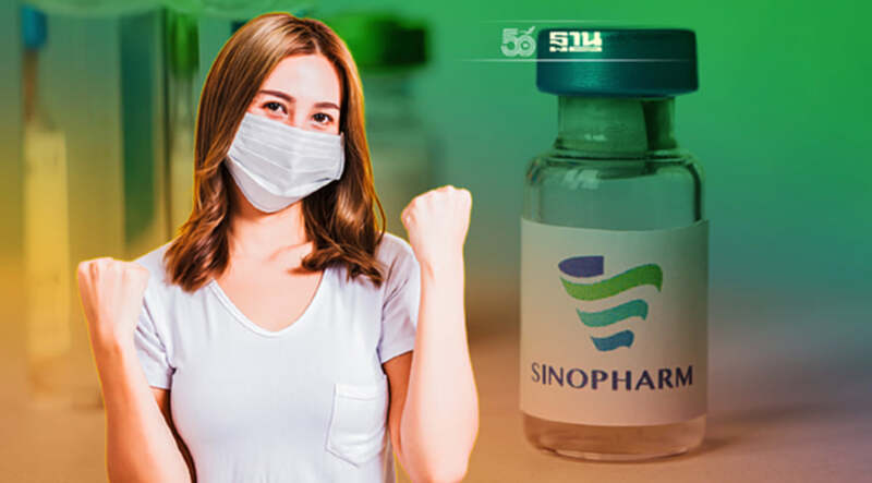 เปิด 2 จุดฉีดวัคซีนซิโนฟาร์มฟรี มีที่ไหนบ้าง เช็คที่นี่ เปิด 2 จุดฉีดวัคซีนซิโนฟาร์มฟรี มีที่ไหนบ้าง เช็คที่นี่