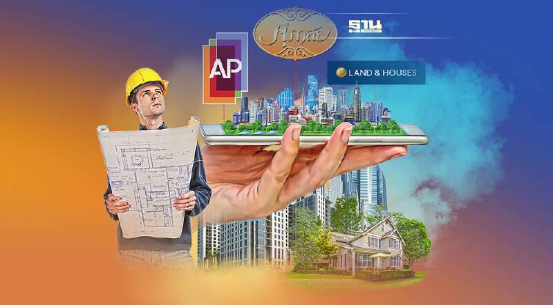 อสังหาฯ ธุรกิจแมว 9 ชีวิต  9 เดือน 3 บิ๊กเนม ฟันกำไรกว่า 1.2 หมื่นล.